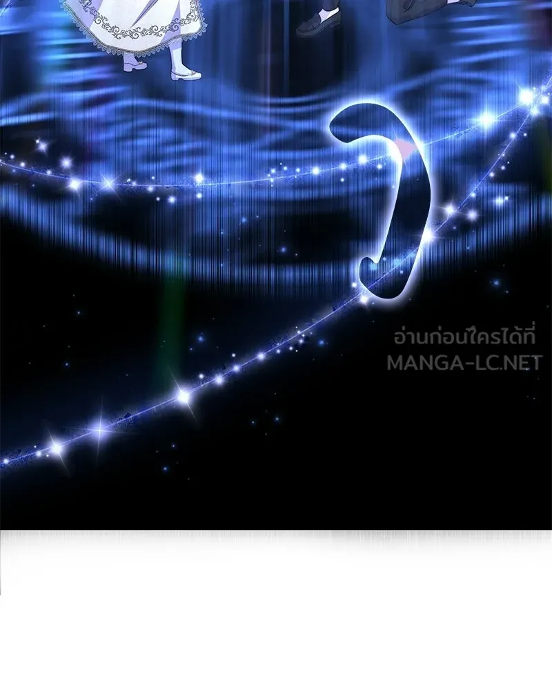 ลูกคนนี้ขอเปลี่ยนตอนจบ ตอนที่ 18 รูปที่ 144