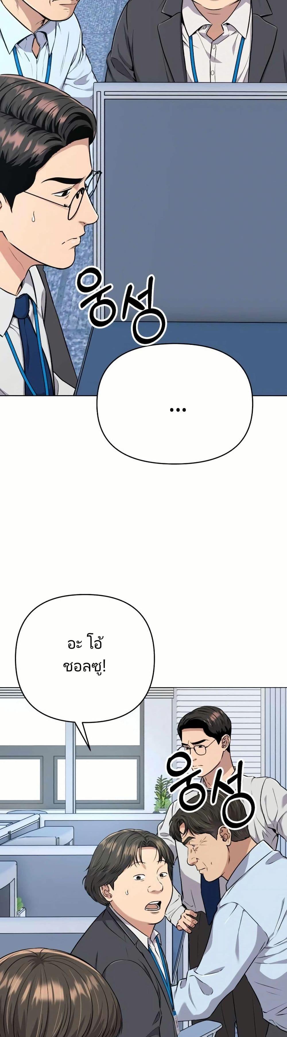 Manga-lc-com อ่านมังงะ อ่านการ์ตูน ออนไลน์ ฟรี New Employee Kim Chul-Soo ตอนที่ 1 2 3 4 5 6 7 8 9 10 11 12 13 14 ฟรี ไม่มีโฆษณา Manga-lc - อ่าน มังงะ อ่าน การ์ตูน ออนไลน์ อ่านมังงะ ฟรี