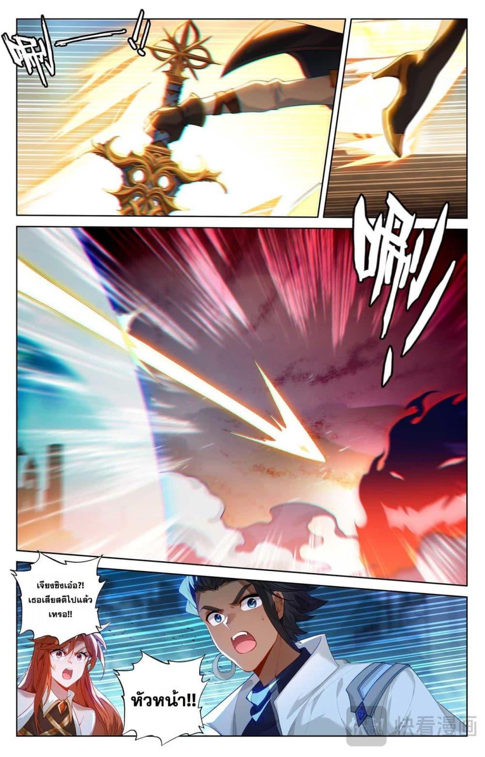 Manga-lc-com อ่านมังงะ อ่านการ์ตูน ออนไลน์ ฟรี Absolute Resonance ตอนที่ 1 2 3 4 5 6 7 8 9 10 11 12 13 14 ฟรี ไม่มีโฆษณา Manga-lc - อ่าน มังงะ อ่าน การ์ตูน ออนไลน์ อ่านมังงะ ฟรี