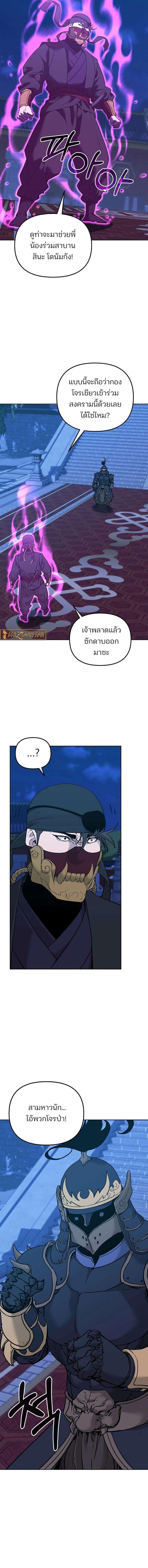 Manga-lc-com อ่านมังงะ อ่านการ์ตูน ออนไลน์ ฟรี The Reborn Ranker Chronicles ตอนที่ 1 2 3 4 5 6 7 8 9 10 11 12 13 14 ฟรี ไม่มีโฆษณา Manga-lc - อ่าน มังงะ อ่าน การ์ตูน ออนไลน์ อ่านมังงะ ฟรี