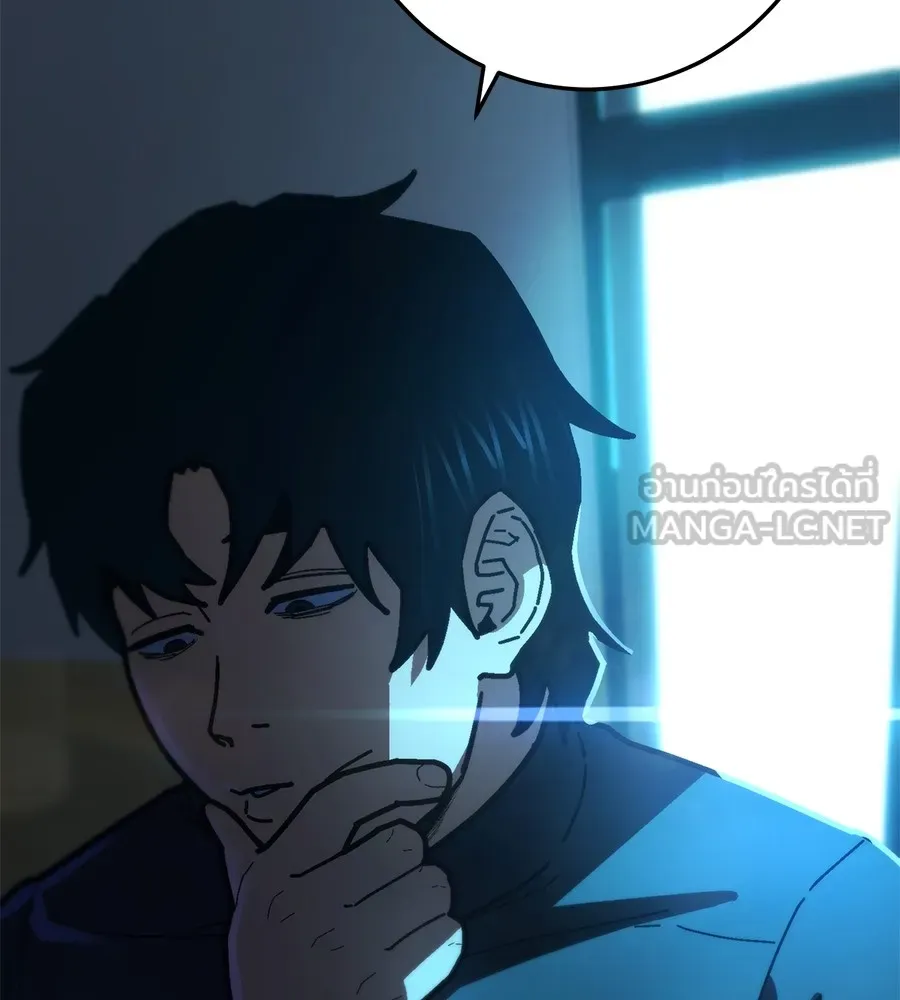 นักสู้ไร้น้ำยา ตอนที่ 22 รูปที่ 39