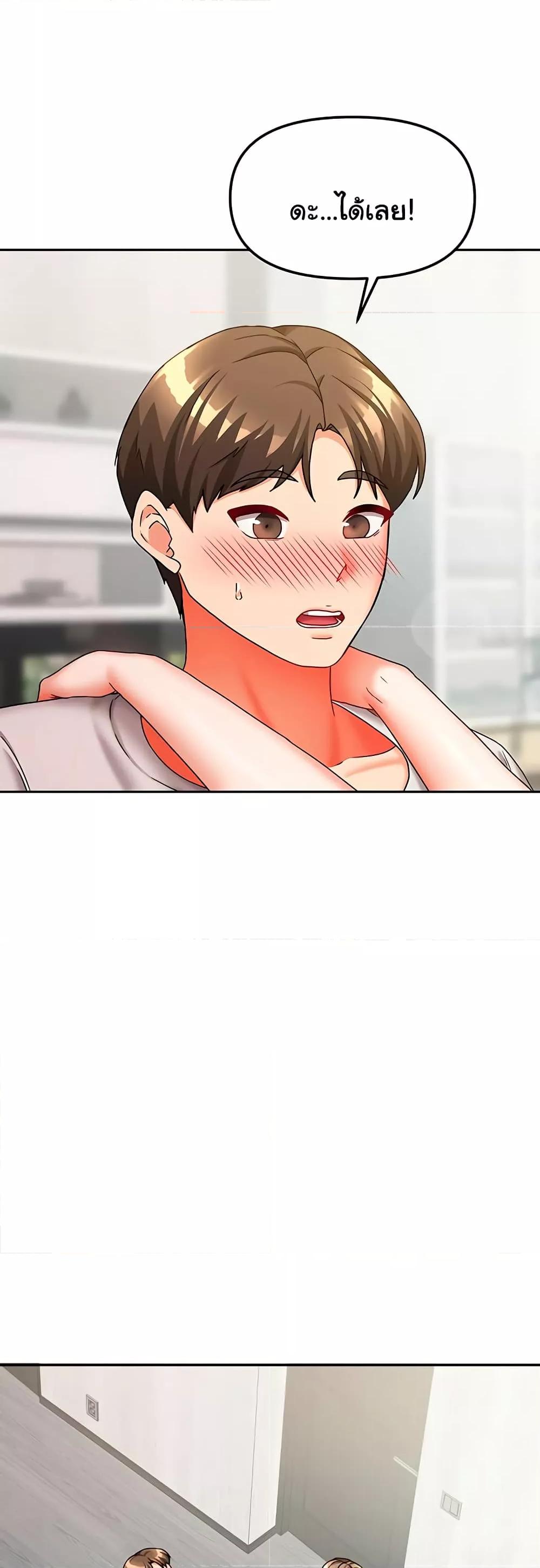 Doujin-Lc- อ่าน โดจิน มังฮวา เกาหลี ญี่ปุ่น จีน แปลไทย Living With Two Households ตอนที่ 1 2 3 4 5 6 7 8 9 10 11 12 13 14 ฟรี ไม่มีโฆษณา อ่าน โดจิน Manhwa เกาหลี ญี่ปุ่น จีน เรามีครบ คัดมาให้เน้นๆ โดจิน 18+ รับประกันความฟินโดย  Doujin Lc