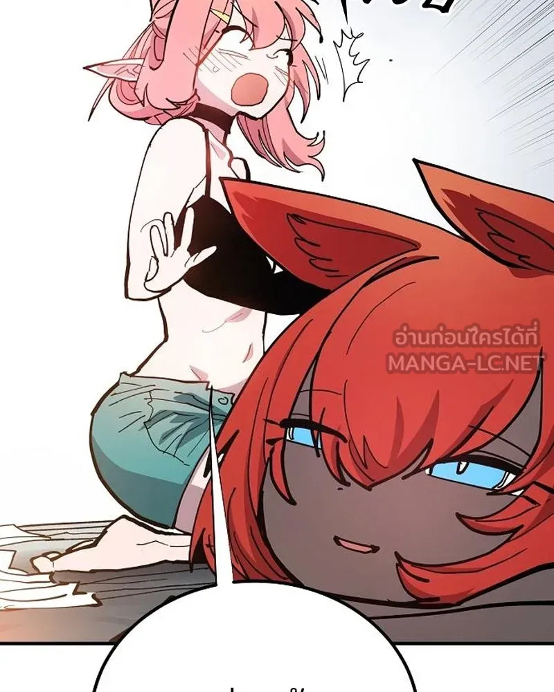 Player ตอนที่ 177 รูปที่ 72