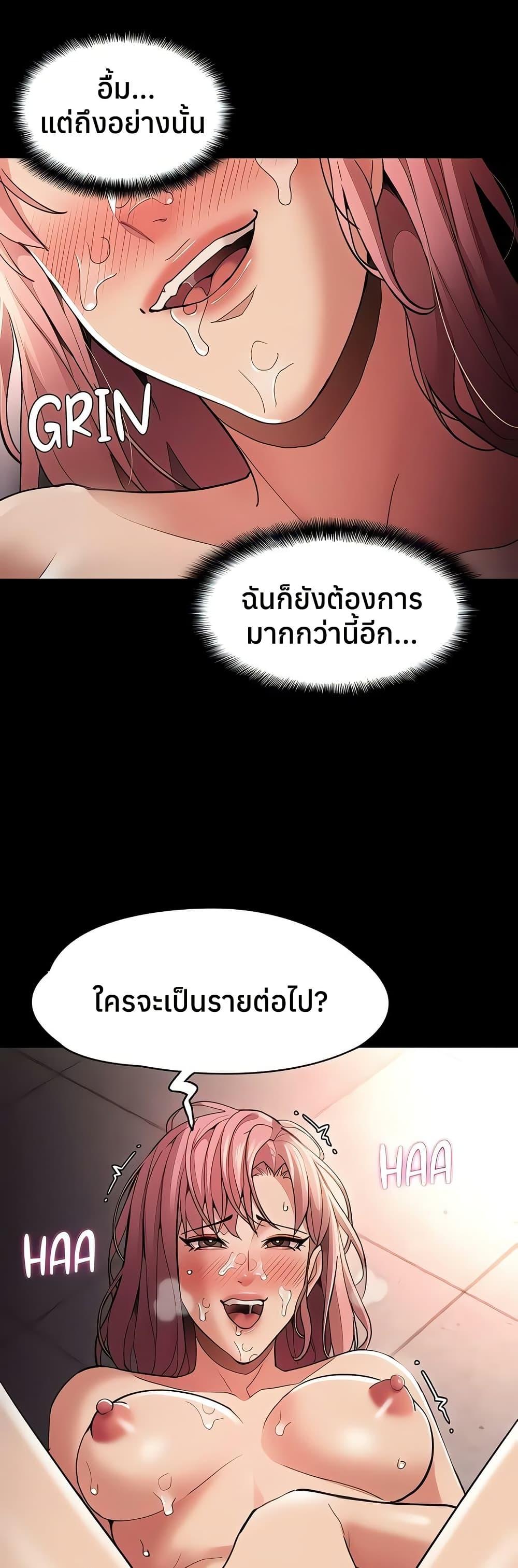 Doujin-Lc- อ่าน โดจิน มังฮวา เกาหลี ญี่ปุ่น จีน แปลไทย Pervert Diary ตอนที่ 1 2 3 4 5 6 7 8 9 10 11 12 13 14 ฟรี ไม่มีโฆษณา อ่าน โดจิน Manhwa เกาหลี ญี่ปุ่น จีน เรามีครบ คัดมาให้เน้นๆ โดจิน 18+ รับประกันความฟินโดย  Doujin Lc