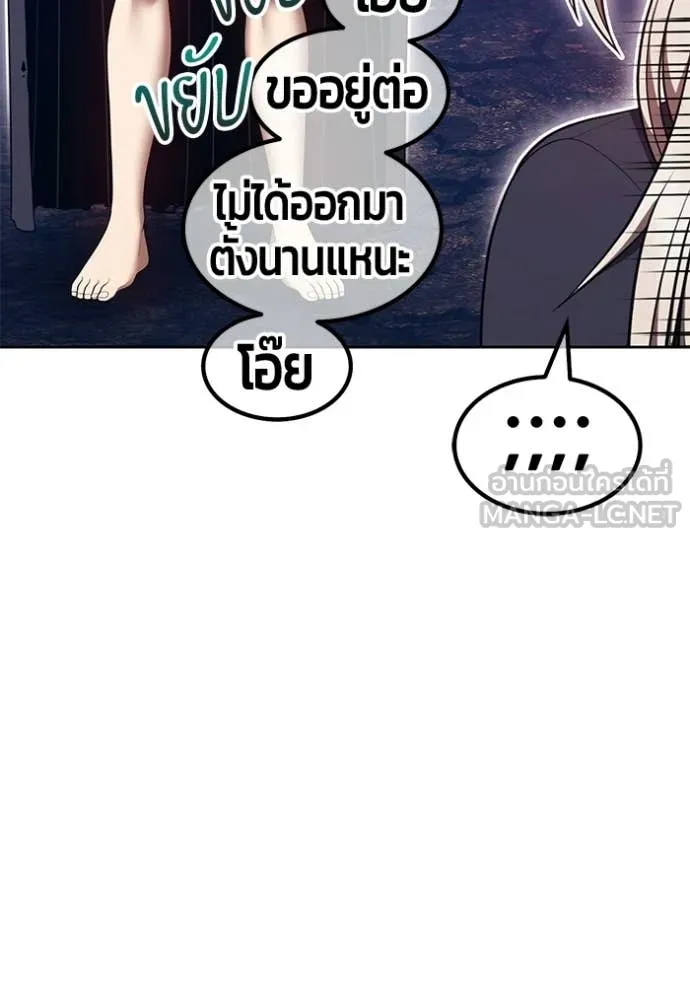 +99 ท่อนไม้ ตอนที่ 192 รูปที่ 302
