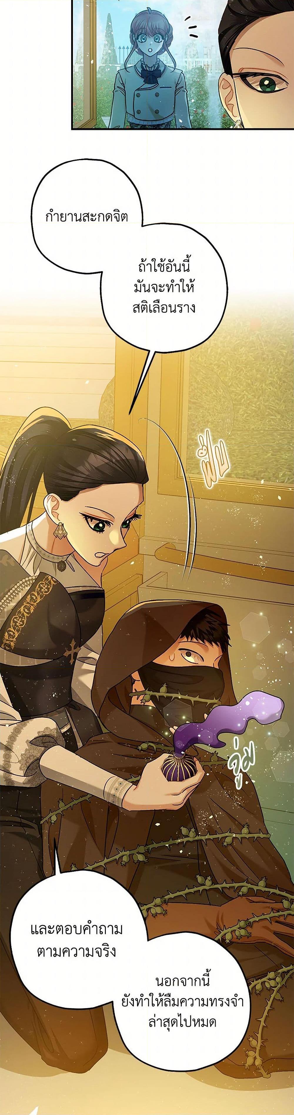 Manga-lc-com อ่านมังงะ อ่านการ์ตูน ออนไลน์ ฟรี The Tyrant’s Tranquilizer ตอนที่ 1 2 3 4 5 6 7 8 9 10 11 12 13 14 ฟรี ไม่มีโฆษณา Manga-lc - อ่าน มังงะ อ่าน การ์ตูน ออนไลน์ อ่านมังงะ ฟรี