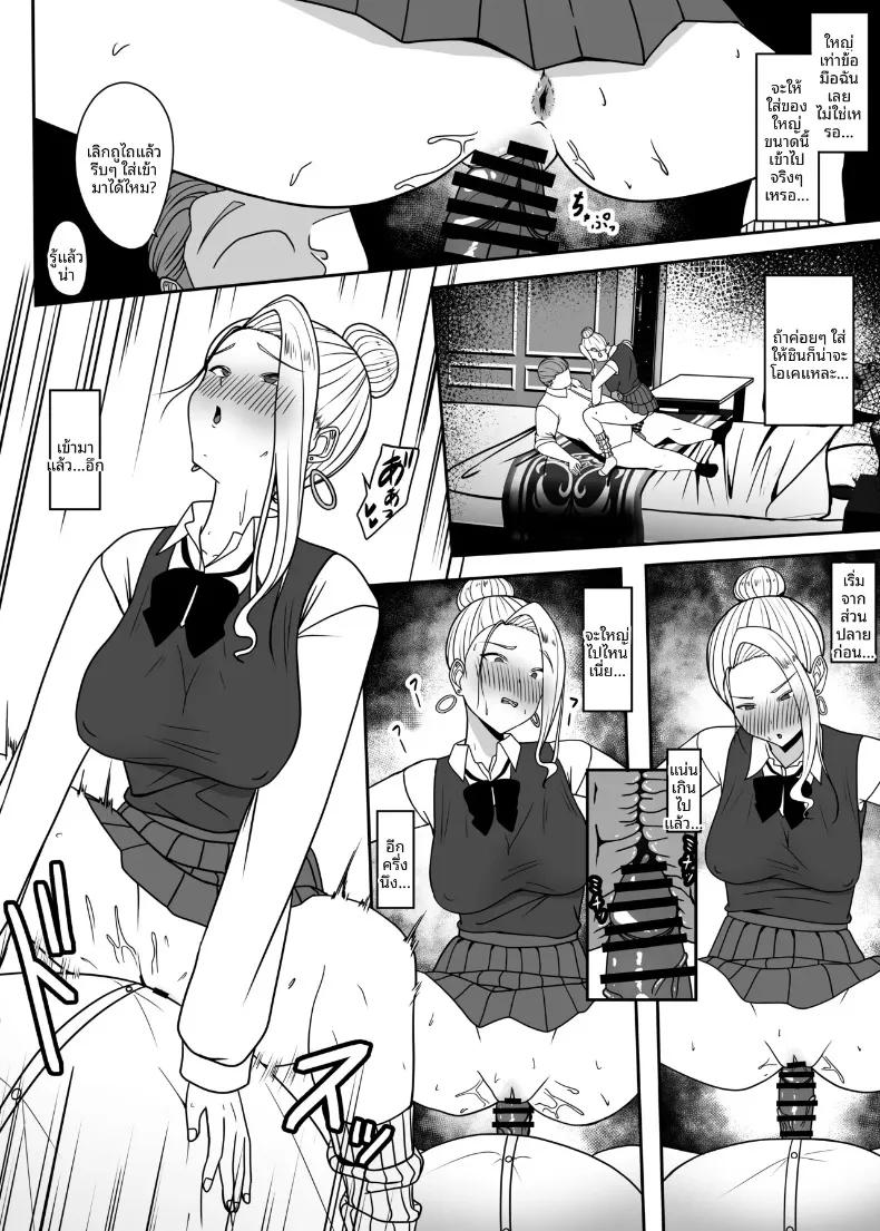 Doujin-Lc- อ่าน โดจิน มังฮวา เกาหลี ญี่ปุ่น จีน แปลไทย ลุงจะทำให้ติดใจเลย (Charucharo) ตอนที่ 1 2 3 4 5 6 7 8 9 10 11 12 13 14 ฟรี ไม่มีโฆษณา อ่าน โดจิน Manhwa เกาหลี ญี่ปุ่น จีน เรามีครบ คัดมาให้เน้นๆ โดจิน 18+ รับประกันความฟินโดย  Doujin Lc