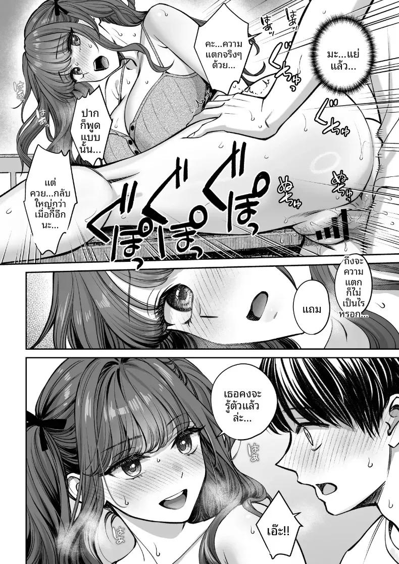 Doujin-Lc- อ่าน โดจิน มังฮวา เกาหลี ญี่ปุ่น จีน แปลไทย อยู่ๆ ผมก็มีพี่สาว ตอนที่ 1 2 3 4 5 6 7 8 9 10 11 12 13 14 ฟรี ไม่มีโฆษณา อ่าน โดจิน Manhwa เกาหลี ญี่ปุ่น จีน เรามีครบ คัดมาให้เน้นๆ โดจิน 18+ รับประกันความฟินโดย  Doujin Lc