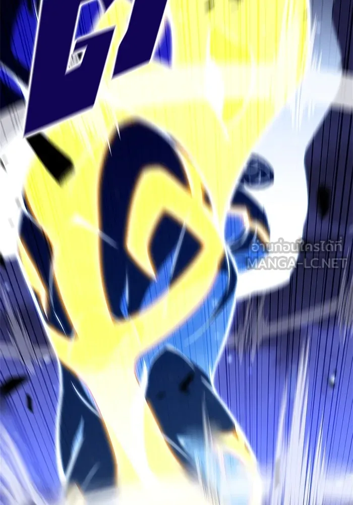 ผู้เล่นหน้าใหม่เลเวลแมกซ์ ตอนที่ 142 รอยัลเพลเยอร์ กลายเป็นเจ้าของ รูปที่ 18