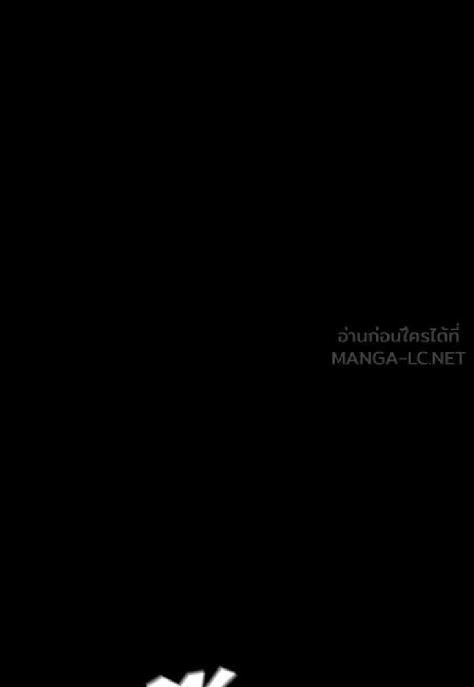 เส้นทางสู่เทพมาร ตอนที่ 37 รูปที่ 147