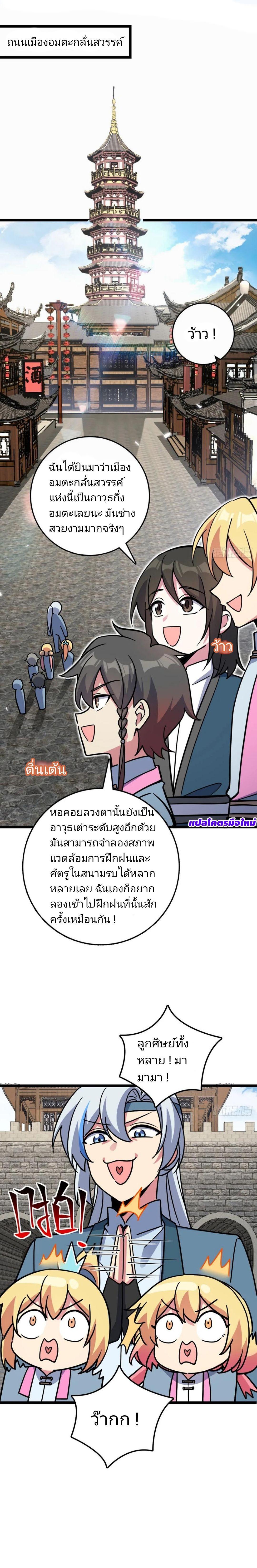 Manga-lc-com อ่านมังงะ อ่านการ์ตูน ออนไลน์ ฟรี My Master Only Breaks Through Every Time the Limit Is Reached ตอนที่ 1 2 3 4 5 6 7 8 9 10 11 12 13 14 ฟรี ไม่มีโฆษณา Manga-lc - อ่าน มังงะ อ่าน การ์ตูน ออนไลน์ อ่านมังงะ ฟรี