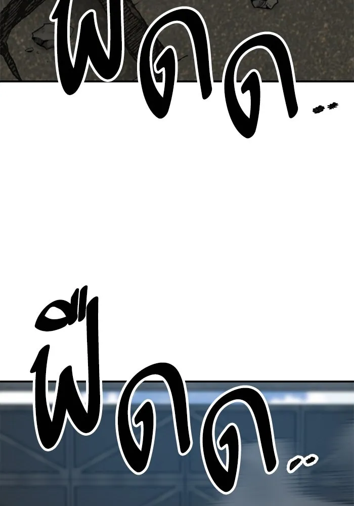 ยอดคนเลเวลทะลุ ตอนที่ 85 กลยุทธ์ได้ทั้งขึ้นทั้งล่อง รูปที่ 47