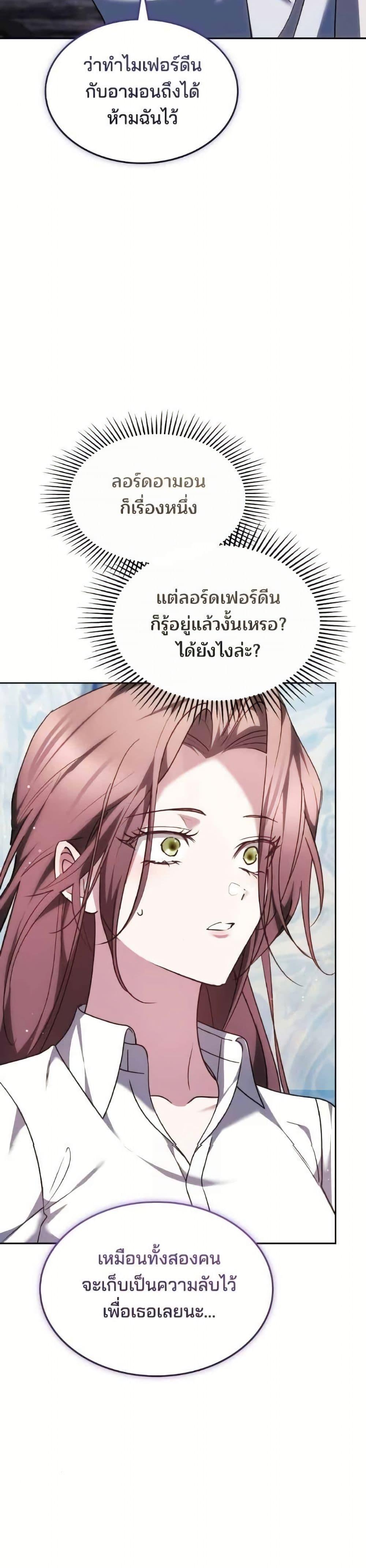 Manga-lc-com อ่านมังงะ อ่านการ์ตูน ออนไลน์ ฟรี The Reason Why the Villainess Picked up a Sword ตอนที่ 1 2 3 4 5 6 7 8 9 10 11 12 13 14 ฟรี ไม่มีโฆษณา Manga-lc - อ่าน มังงะ อ่าน การ์ตูน ออนไลน์ อ่านมังงะ ฟรี