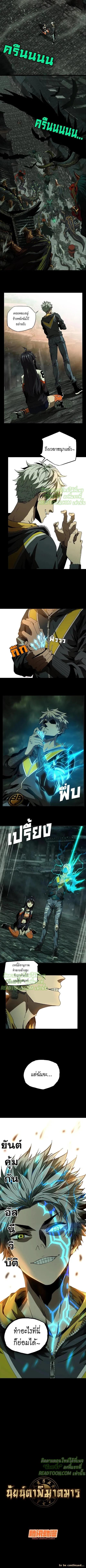 Manga-lc-com อ่านมังงะ อ่านการ์ตูน ออนไลน์ ฟรี Formless Form ตอนที่ 1 2 3 4 5 6 7 8 9 10 11 12 13 14 ฟรี ไม่มีโฆษณา Manga-lc - อ่าน มังงะ อ่าน การ์ตูน ออนไลน์ อ่านมังงะ ฟรี