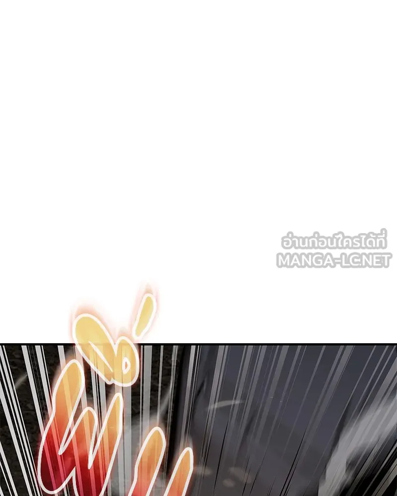 โทษที พื้นที่นี้ห้ามออก ตอนที่ 2 รูปที่ 159