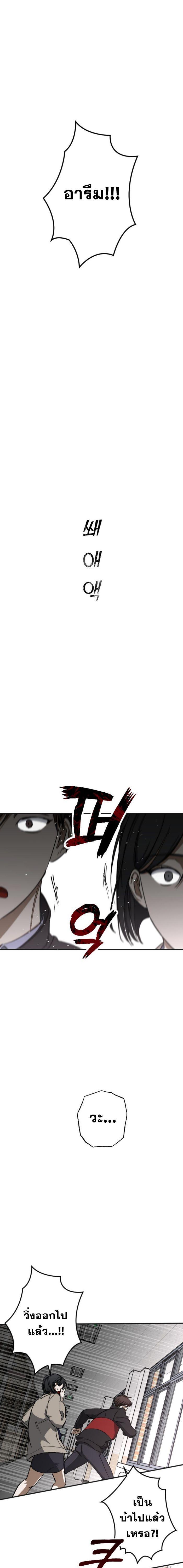 Manga-lc-com อ่านมังงะ อ่านการ์ตูน ออนไลน์ ฟรี Night of Shadows ตอนที่ 1 2 3 4 5 6 7 8 9 10 11 12 13 14 ฟรี ไม่มีโฆษณา Manga-lc - อ่าน มังงะ อ่าน การ์ตูน ออนไลน์ อ่านมังงะ ฟรี