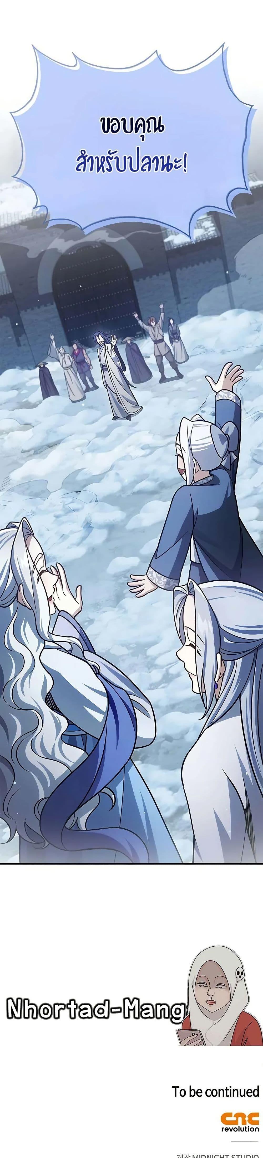 Manga-lc-com อ่านมังงะ อ่านการ์ตูน ออนไลน์ ฟรี Heavenly Grand Archive’s Young Master ตอนที่ 1 2 3 4 5 6 7 8 9 10 11 12 13 14 ฟรี ไม่มีโฆษณา Manga-lc - อ่าน มังงะ อ่าน การ์ตูน ออนไลน์ อ่านมังงะ ฟรี