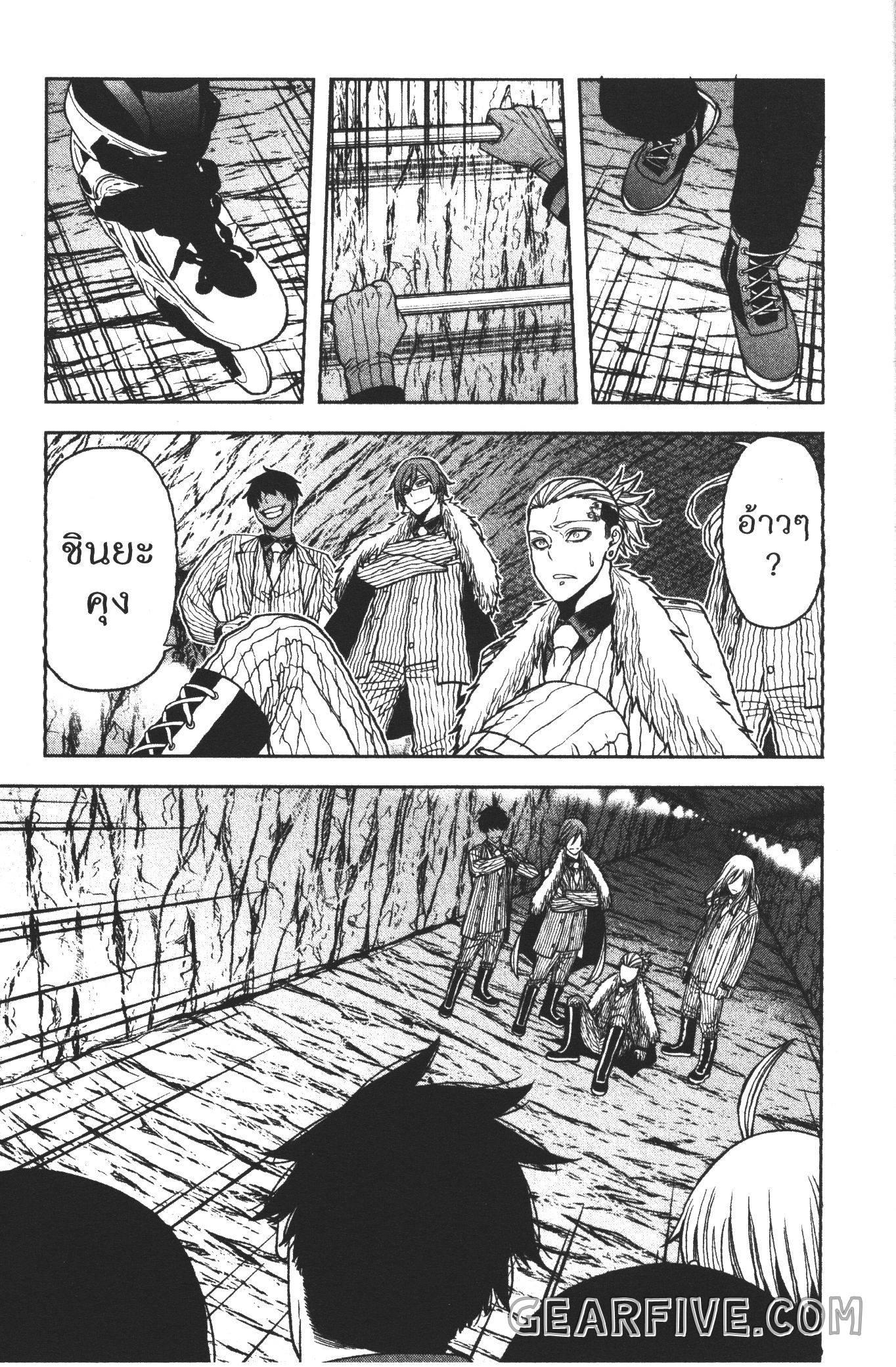 Manga-lc-com อ่านมังงะ อ่านการ์ตูน ออนไลน์ ฟรี Tougen Anki สงครามเลือดอสูร ตอนที่ 1 2 3 4 5 6 7 8 9 10 11 12 13 14 ฟรี ไม่มีโฆษณา Manga-lc - อ่าน มังงะ อ่าน การ์ตูน ออนไลน์ อ่านมังงะ ฟรี