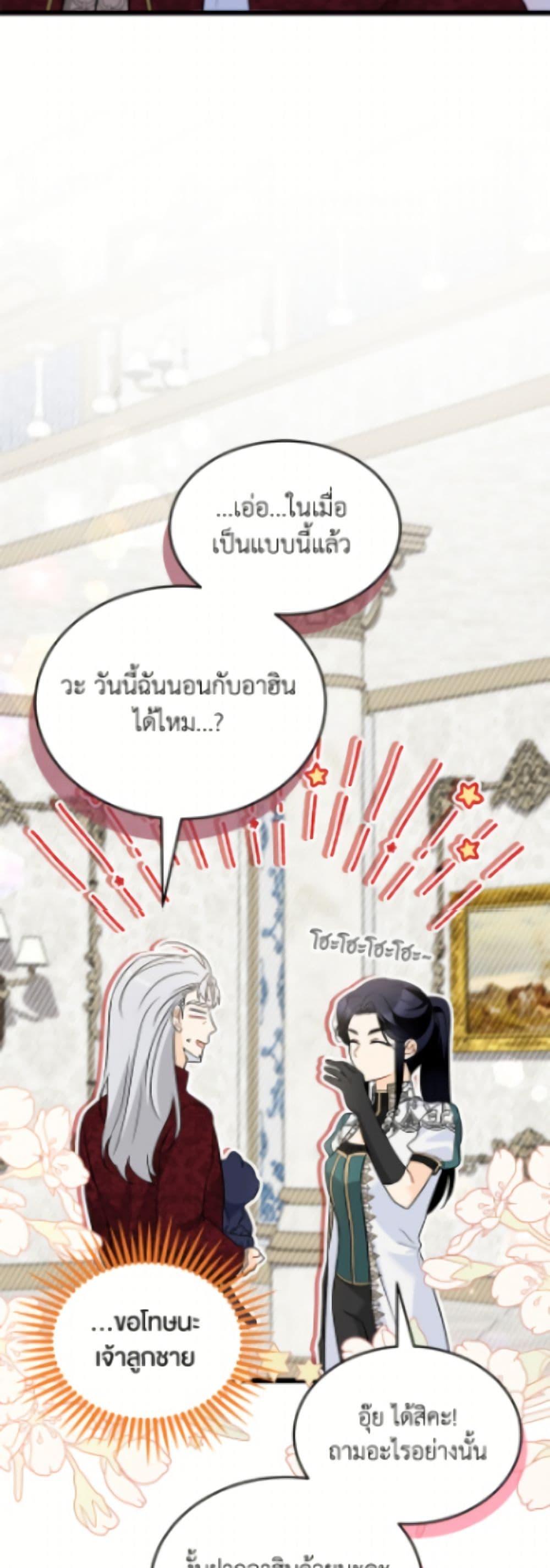 Manga-lc-com อ่านมังงะ อ่านการ์ตูน ออนไลน์ ฟรี The Symbiotic Relationship Between a Panther and a Rabbit ตอนที่ 1 2 3 4 5 6 7 8 9 10 11 12 13 14 ฟรี ไม่มีโฆษณา Manga-lc - อ่าน มังงะ อ่าน การ์ตูน ออนไลน์ อ่านมังงะ ฟรี