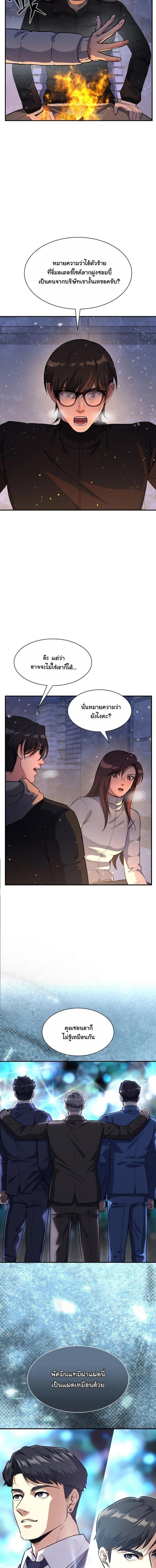 Manga-lc-com อ่านมังงะ อ่านการ์ตูน ออนไลน์ ฟรี Office Worker in the Ice Age Apocalypse ตอนที่ 1 2 3 4 5 6 7 8 9 10 11 12 13 14 ฟรี ไม่มีโฆษณา Manga-lc - อ่าน มังงะ อ่าน การ์ตูน ออนไลน์ อ่านมังงะ ฟรี