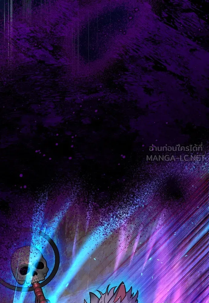 นักเล่นแร่แปรธาตุสายเปย์ ตอนที่ 22 รูปที่ 3