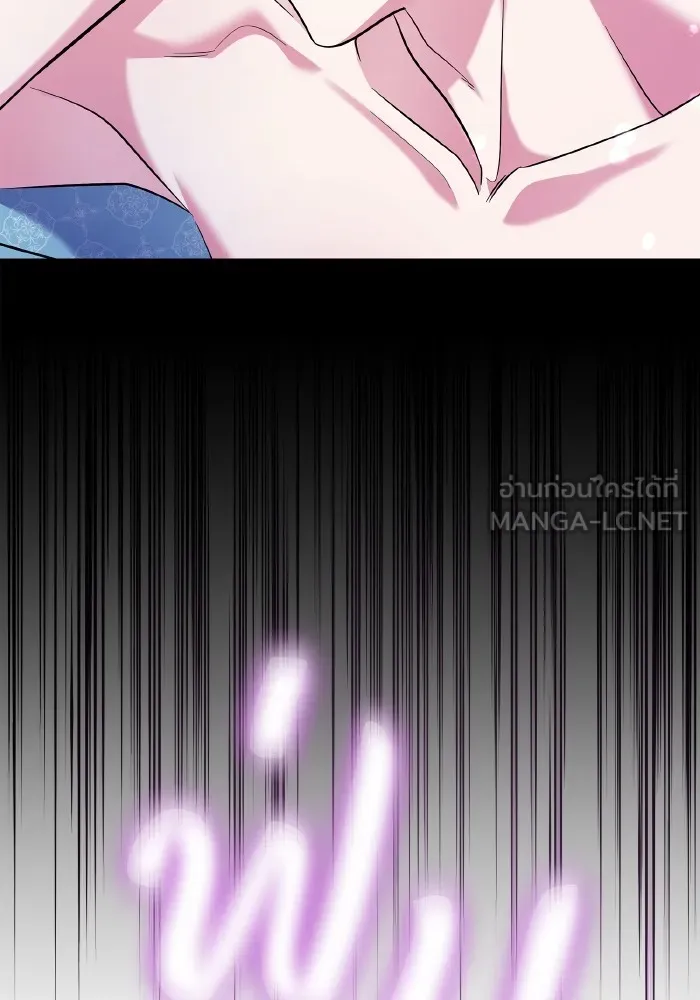 ทำแบบนี้ไม่ได้เพคะ องค์ชาย ตอนที่ 68 รูปที่ 111