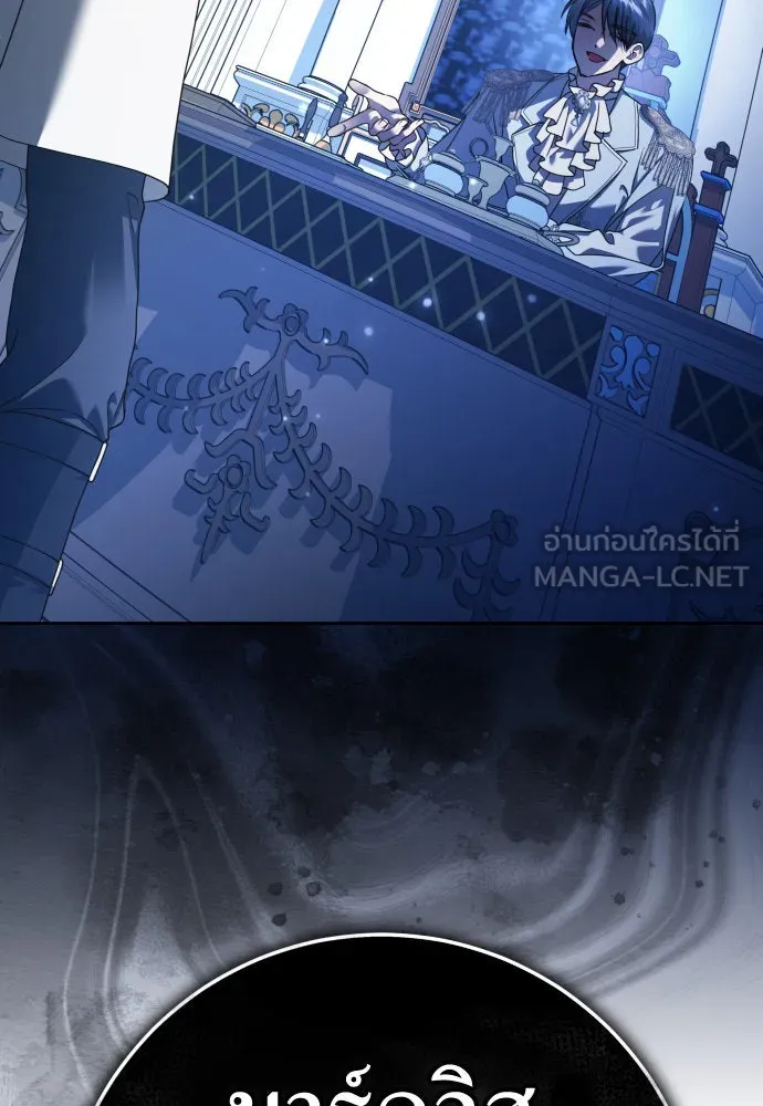 ชิงชีวิตพลิกลิขิตชะตา ตอนที่ 228. แค่บอกว่าจะฆ่าสุนัขตัวหนึ่ง( รูปที่ 135