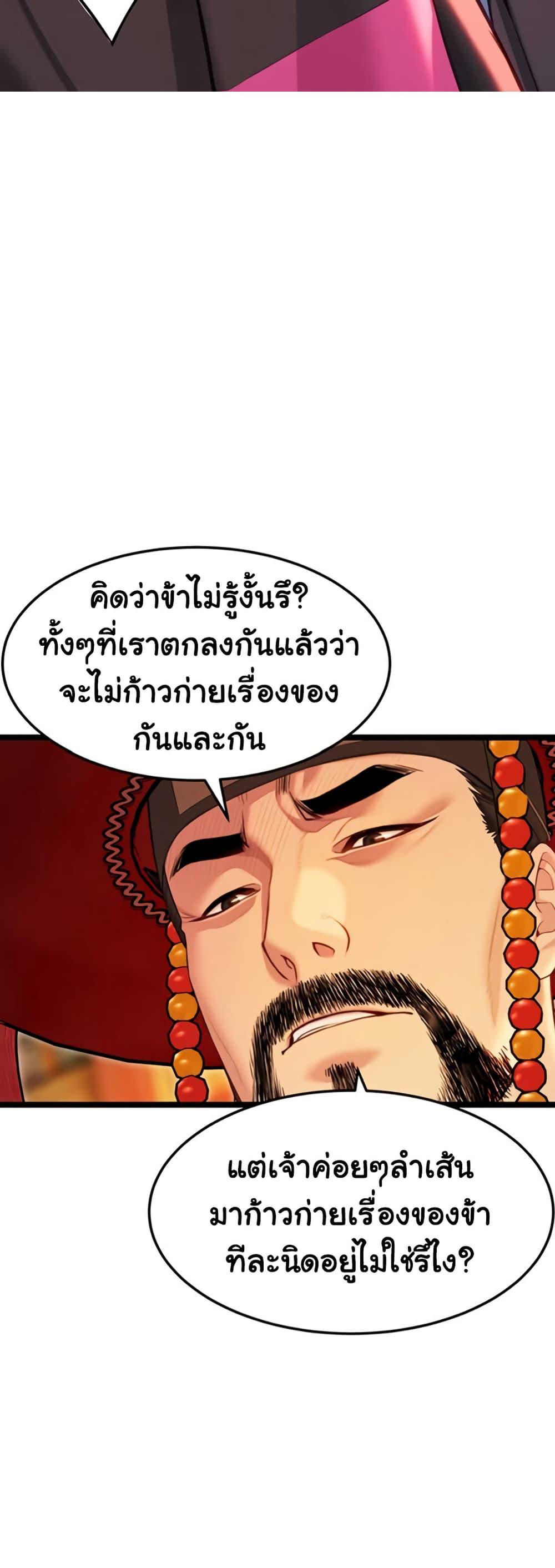 Doujin-Lc- อ่าน โดจิน มังฮวา เกาหลี ญี่ปุ่น จีน แปลไทย God Bless You ตอนที่ 1 2 3 4 5 6 7 8 9 10 11 12 13 14 ฟรี ไม่มีโฆษณา อ่าน โดจิน Manhwa เกาหลี ญี่ปุ่น จีน เรามีครบ คัดมาให้เน้นๆ โดจิน 18+ รับประกันความฟินโดย  Doujin Lc