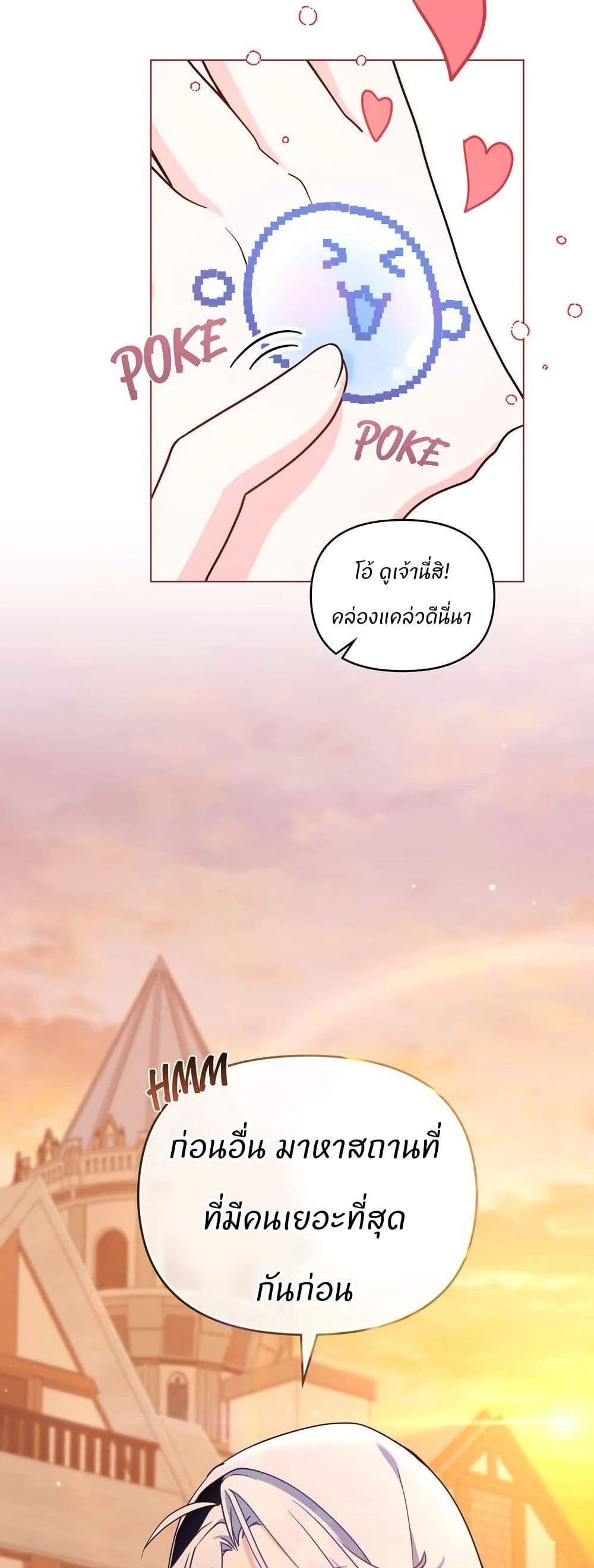 Manga-lc-com อ่านมังงะ อ่านการ์ตูน ออนไลน์ ฟรี I Can See Your Stats! ตอนที่ 1 2 3 4 5 6 7 8 9 10 11 12 13 14 ฟรี ไม่มีโฆษณา Manga-lc - อ่าน มังงะ อ่าน การ์ตูน ออนไลน์ อ่านมังงะ ฟรี