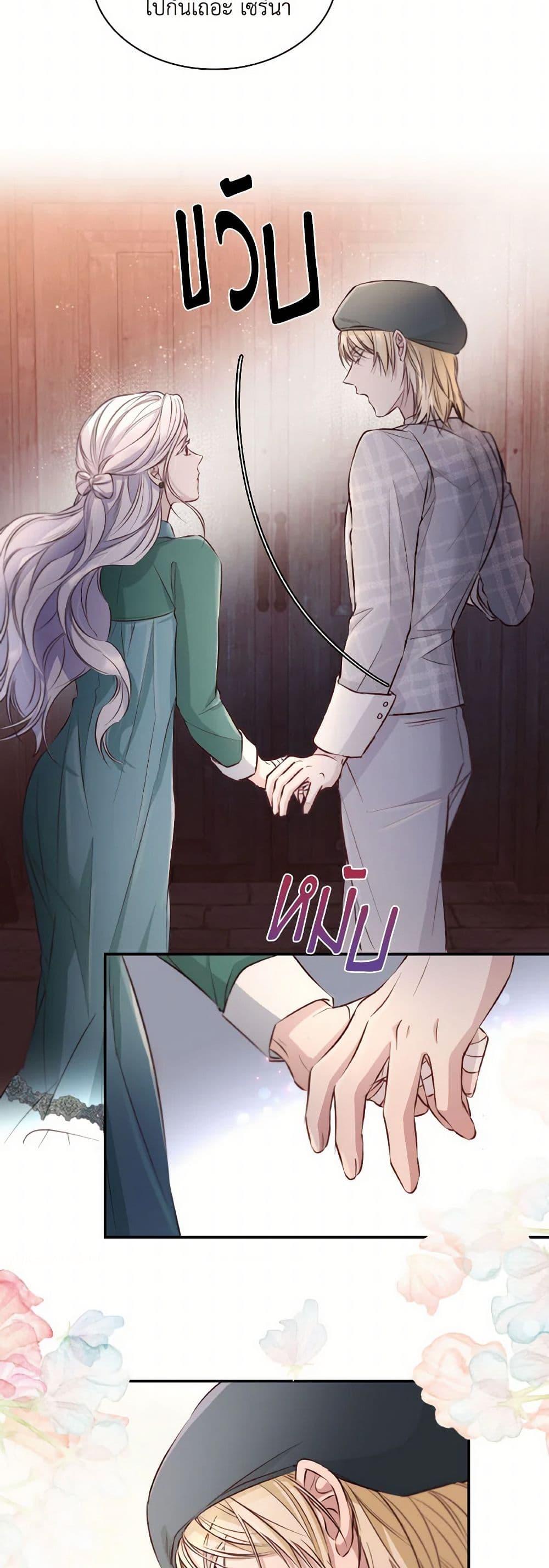 Manga-lc-com อ่านมังงะ อ่านการ์ตูน ออนไลน์ ฟรี Villains Behind the Curtains ตอนที่ 1 2 3 4 5 6 7 8 9 10 11 12 13 14 ฟรี ไม่มีโฆษณา Manga-lc - อ่าน มังงะ อ่าน การ์ตูน ออนไลน์ อ่านมังงะ ฟรี