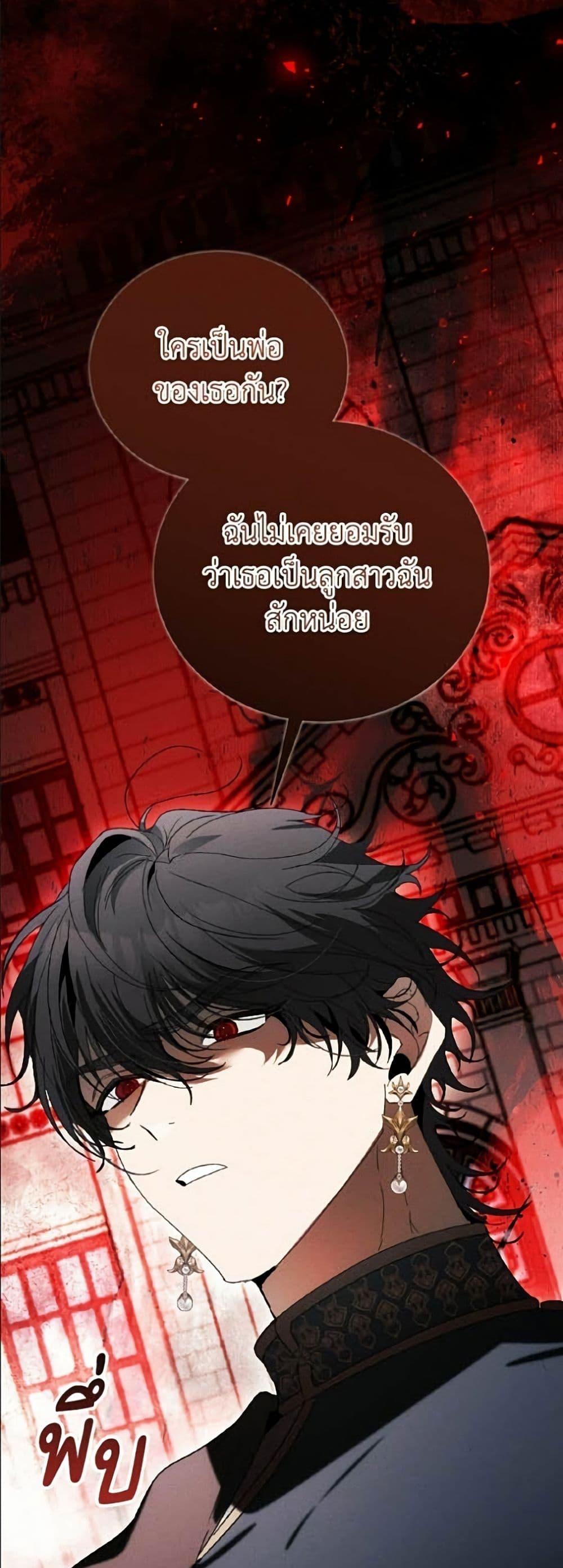Manga-lc-com อ่านมังงะ อ่านการ์ตูน ออนไลน์ ฟรี I Will Protect My Tyrant Dad! ตอนที่ 1 2 3 4 5 6 7 8 9 10 11 12 13 14 ฟรี ไม่มีโฆษณา Manga-lc - อ่าน มังงะ อ่าน การ์ตูน ออนไลน์ อ่านมังงะ ฟรี