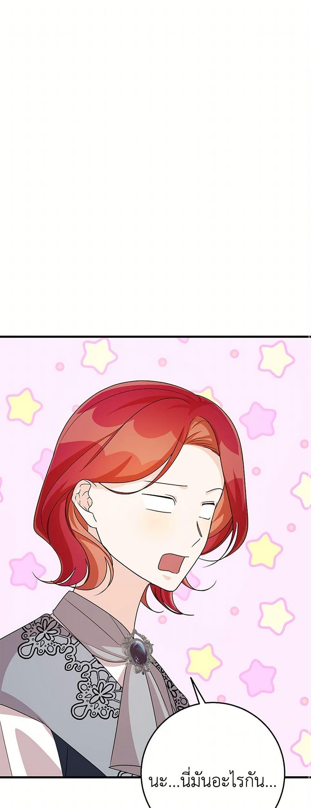 Manga-lc-com อ่านมังงะ อ่านการ์ตูน ออนไลน์ ฟรี Till Divorce Do Us Part! ตอนที่ 1 2 3 4 5 6 7 8 9 10 11 12 13 14 ฟรี ไม่มีโฆษณา Manga-lc - อ่าน มังงะ อ่าน การ์ตูน ออนไลน์ อ่านมังงะ ฟรี