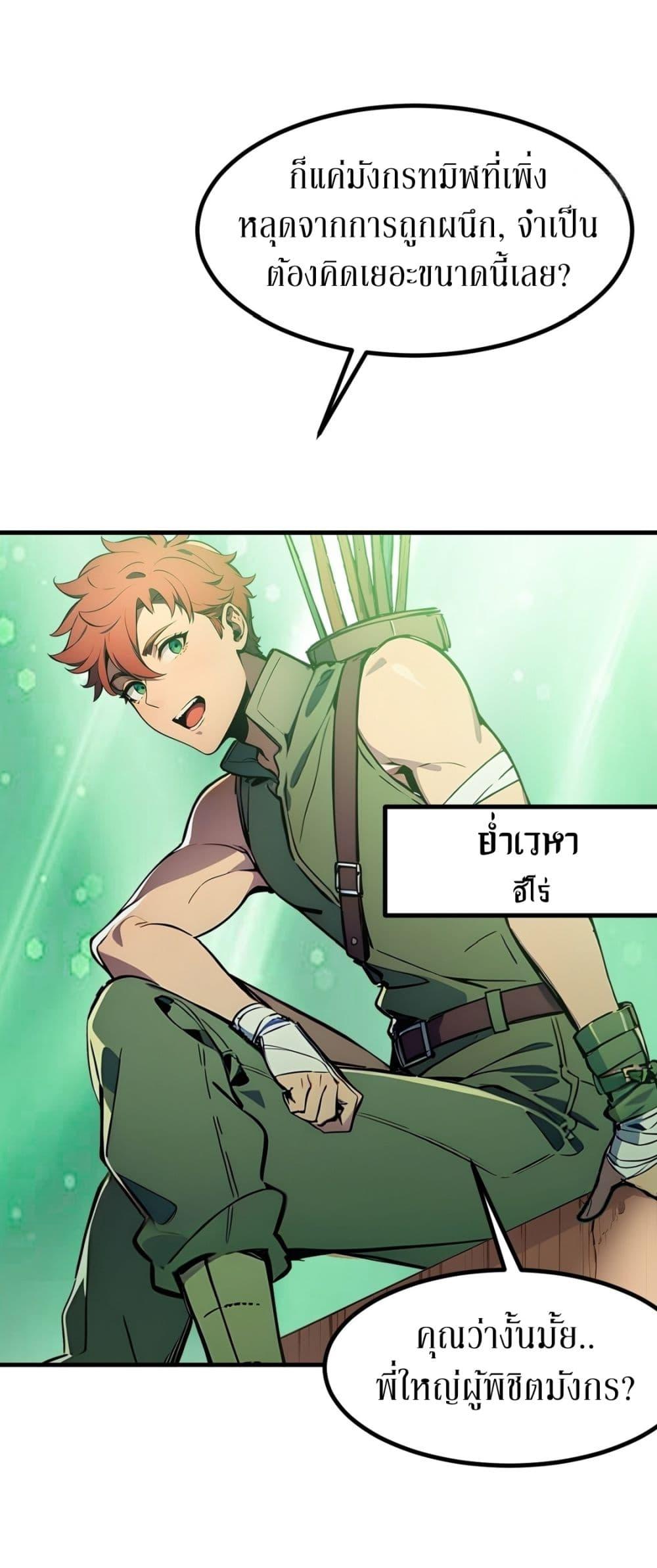 Manga-lc-com อ่านมังงะ อ่านการ์ตูน ออนไลน์ ฟรี Gods Of All People I Sacrificed Hundreds Of Millions Of Living Beings To Become A God ตอนที่ 1 2 3 4 5 6 7 8 9 10 11 12 13 14 ฟรี ไม่มีโฆษณา Manga-lc - อ่าน มังงะ อ่าน การ์ตูน ออนไลน์ อ่านมังงะ ฟรี