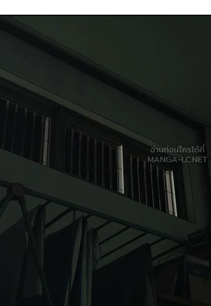 ผู้กล้าฝ่า ตอนที่ 49 รูปที่ 217