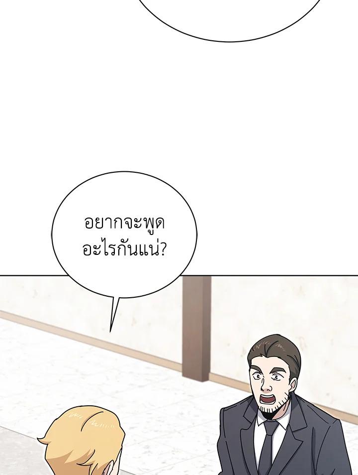 Doujin-Lc- อ่าน โดจิน มังฮวา เกาหลี ญี่ปุ่น จีน แปลไทย The Descent of the Demonic Master ตอนที่ 1 2 3 4 5 6 7 8 9 10 11 12 13 14 ฟรี ไม่มีโฆษณา อ่าน โดจิน Manhwa เกาหลี ญี่ปุ่น จีน เรามีครบ คัดมาให้เน้นๆ โดจิน 18+ รับประกันความฟินโดย  Doujin Lc