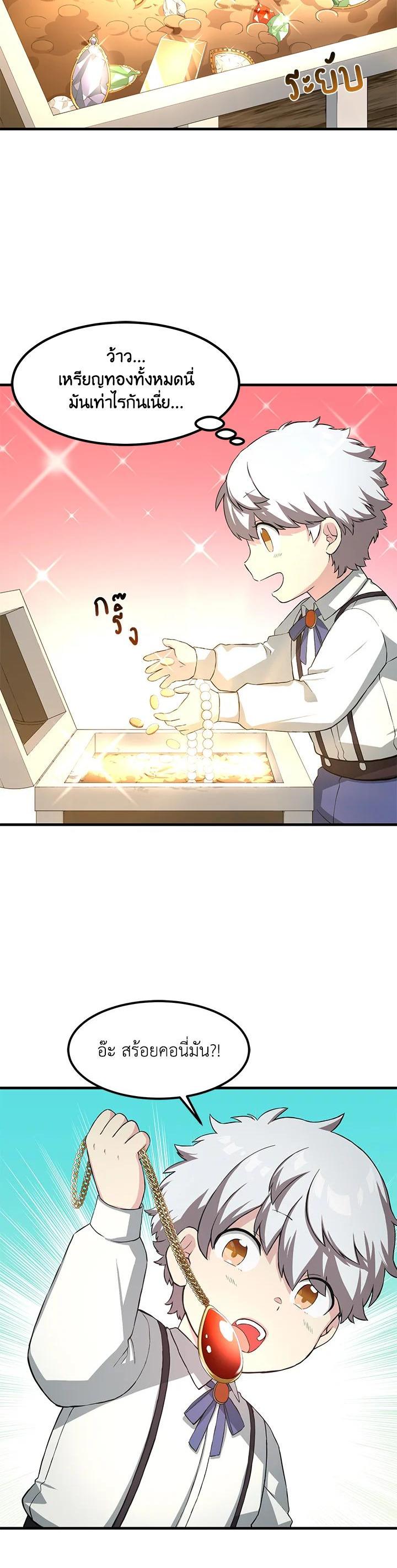 Manga-lc-com อ่านมังงะ อ่านการ์ตูน ออนไลน์ ฟรี How the Pro in His Past Life Sucks the Sweet Honey ตอนที่ 1 2 3 4 5 6 7 8 9 10 11 12 13 14 ฟรี ไม่มีโฆษณา Manga-lc - อ่าน มังงะ อ่าน การ์ตูน ออนไลน์ อ่านมังงะ ฟรี