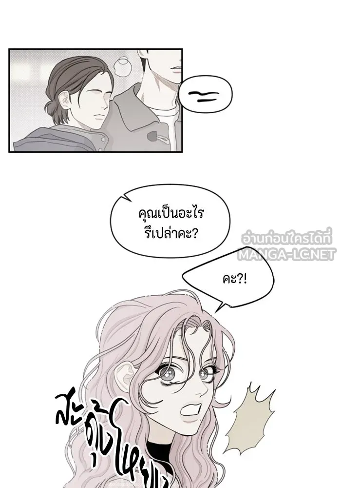 จริง ๆ แล้ว โอบารัมน่ะ… ตอนที่ 24 รูปที่ 51