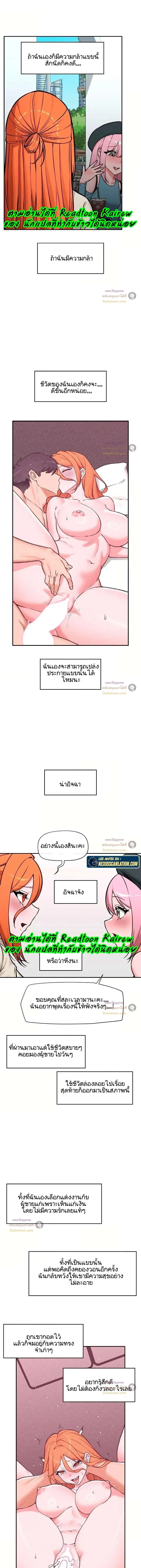 Doujin-Lc- อ่าน โดจิน มังฮวา เกาหลี ญี่ปุ่น จีน แปลไทย Hypnotist Security Guard พลิกชีวิตยามด้วยแอปสะกดเสียว ตอนที่ 1 2 3 4 5 6 7 8 9 10 11 12 13 14 ฟรี ไม่มีโฆษณา อ่าน โดจิน Manhwa เกาหลี ญี่ปุ่น จีน เรามีครบ คัดมาให้เน้นๆ โดจิน 18+ รับประกันความฟินโดย  Doujin Lc