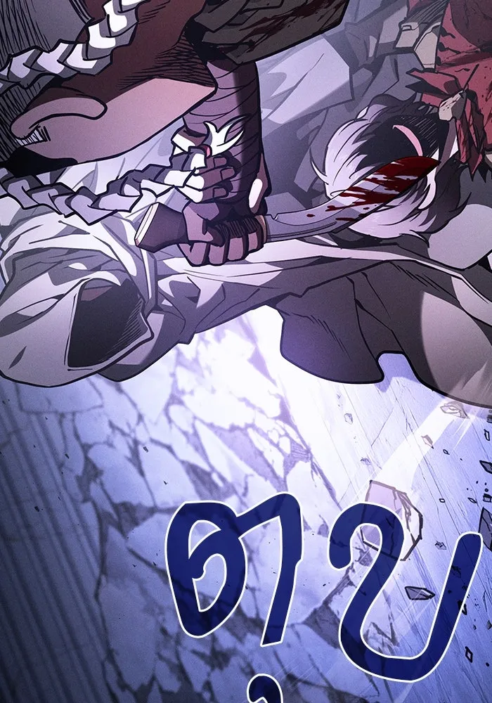 นักดาบอัจฉริยะจากอะคาเดมี ตอนที่ 113 รูปที่ 64