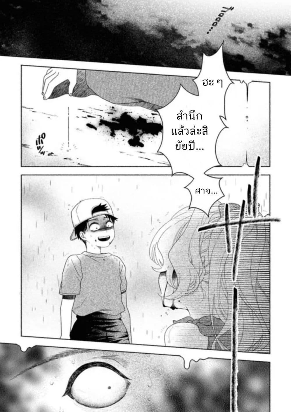 Manga-lc-com อ่านมังงะ อ่านการ์ตูน ออนไลน์ ฟรี Hina-chan ga Ikiteru nara ตอนที่ 1 2 3 4 5 6 7 8 9 10 11 12 13 14 ฟรี ไม่มีโฆษณา Manga-lc - อ่าน มังงะ อ่าน การ์ตูน ออนไลน์ อ่านมังงะ ฟรี