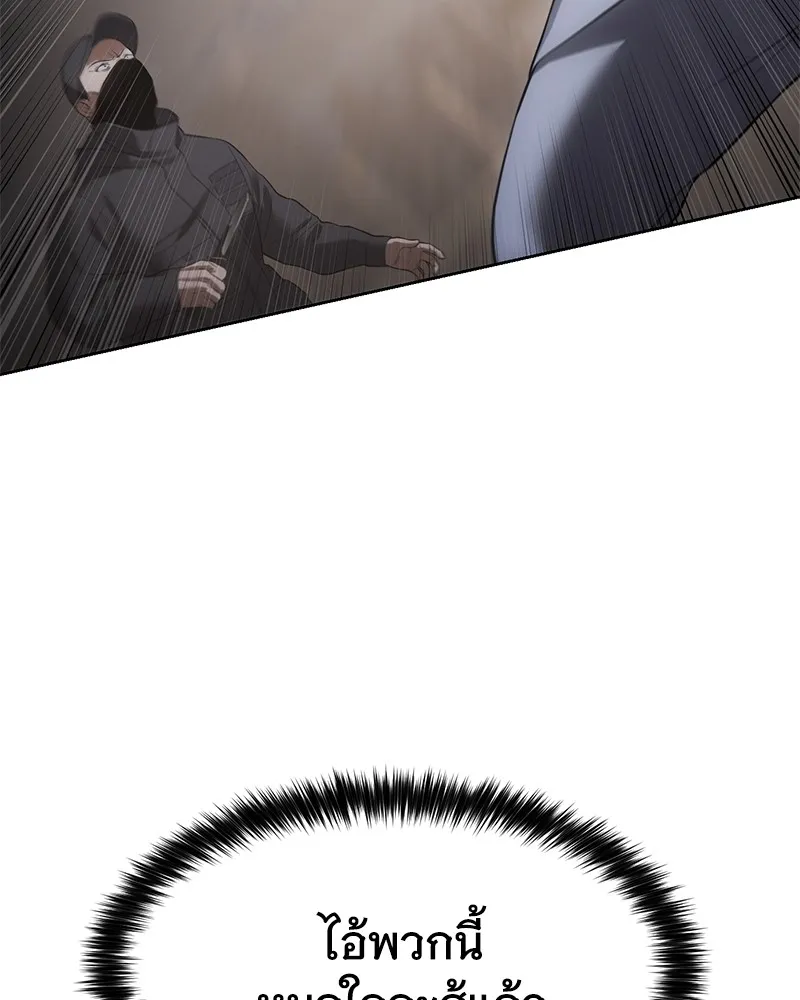 แบคXX ตอนที่ 91 รูปที่ 7