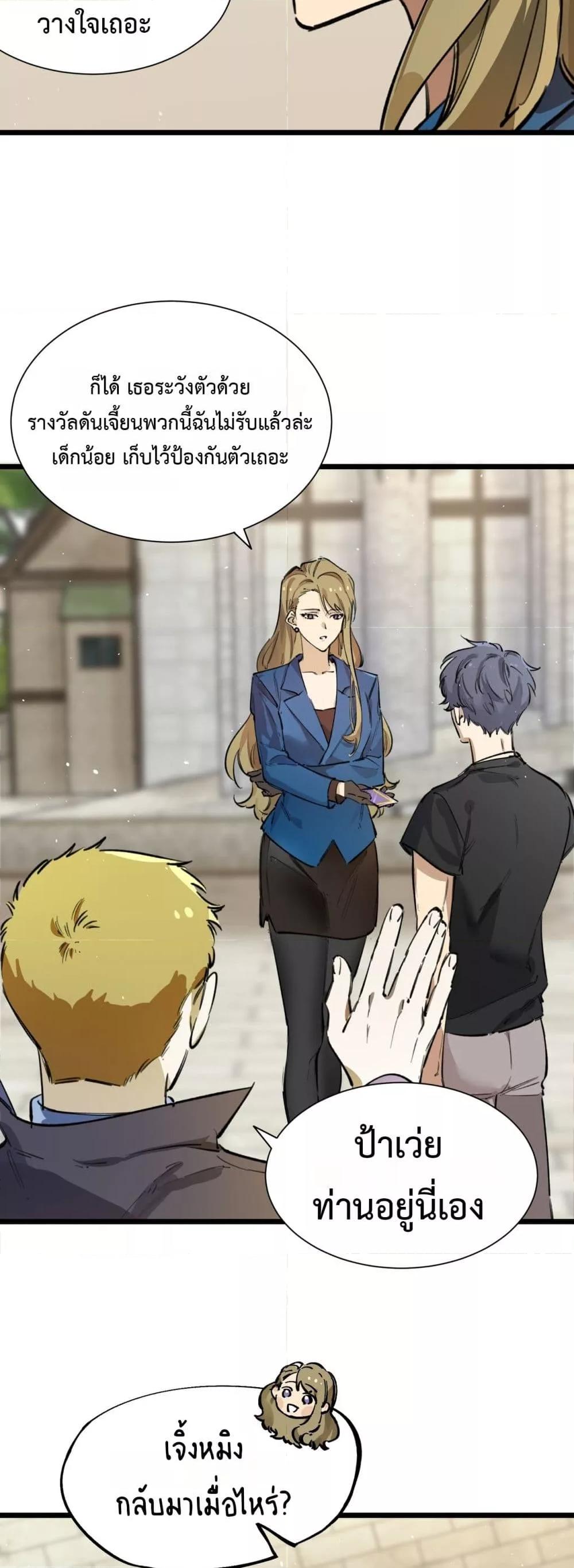 Manga-lc-com อ่านมังงะ อ่านการ์ตูน ออนไลน์ ฟรี SSSlevelSaint ตอนที่ 1 2 3 4 5 6 7 8 9 10 11 12 13 14 ฟรี ไม่มีโฆษณา Manga-lc - อ่าน มังงะ อ่าน การ์ตูน ออนไลน์ อ่านมังงะ ฟรี