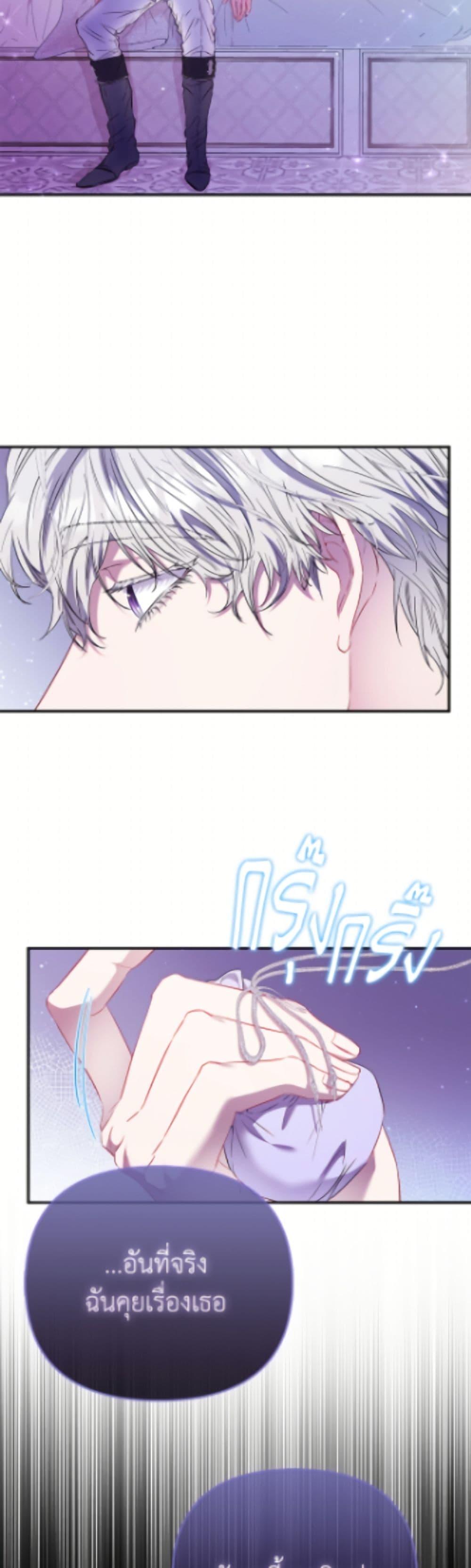 Manga-lc-com อ่านมังงะ อ่านการ์ตูน ออนไลน์ ฟรี I’m the Princess of All ตอนที่ 1 2 3 4 5 6 7 8 9 10 11 12 13 14 ฟรี ไม่มีโฆษณา Manga-lc - อ่าน มังงะ อ่าน การ์ตูน ออนไลน์ อ่านมังงะ ฟรี