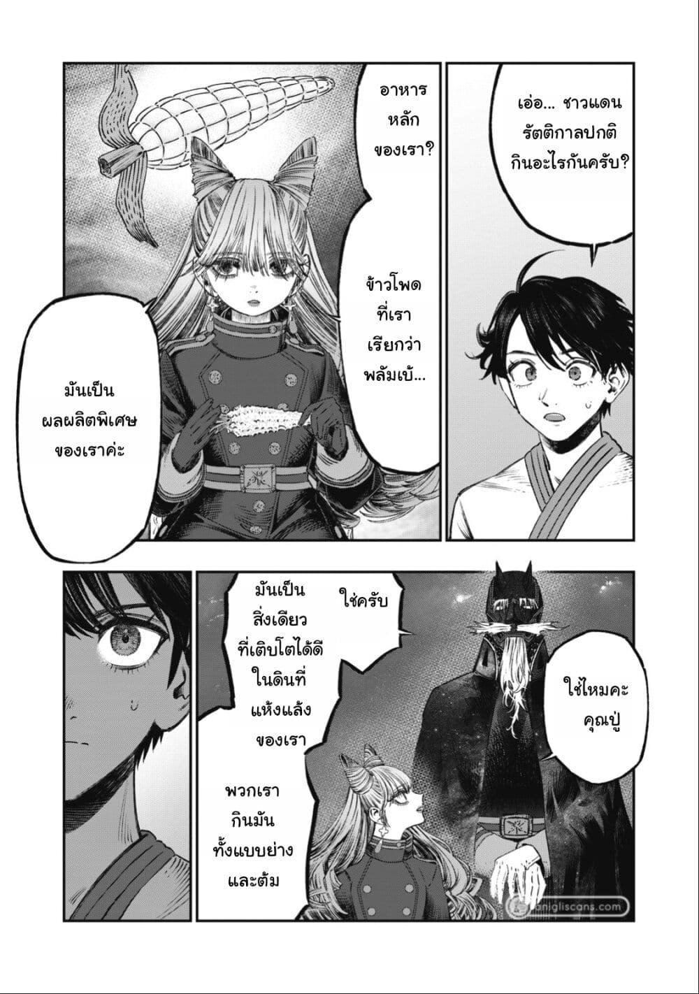 Manga-lc-com อ่านมังงะ อ่านการ์ตูน ออนไลน์ ฟรี Koudo ni Hattatsu Shita Igaku wa Mahou to Kubetsu ga Tsukanai ตอนที่ 1 2 3 4 5 6 7 8 9 10 11 12 13 14 ฟรี ไม่มีโฆษณา Manga-lc - อ่าน มังงะ อ่าน การ์ตูน ออนไลน์ อ่านมังงะ ฟรี
