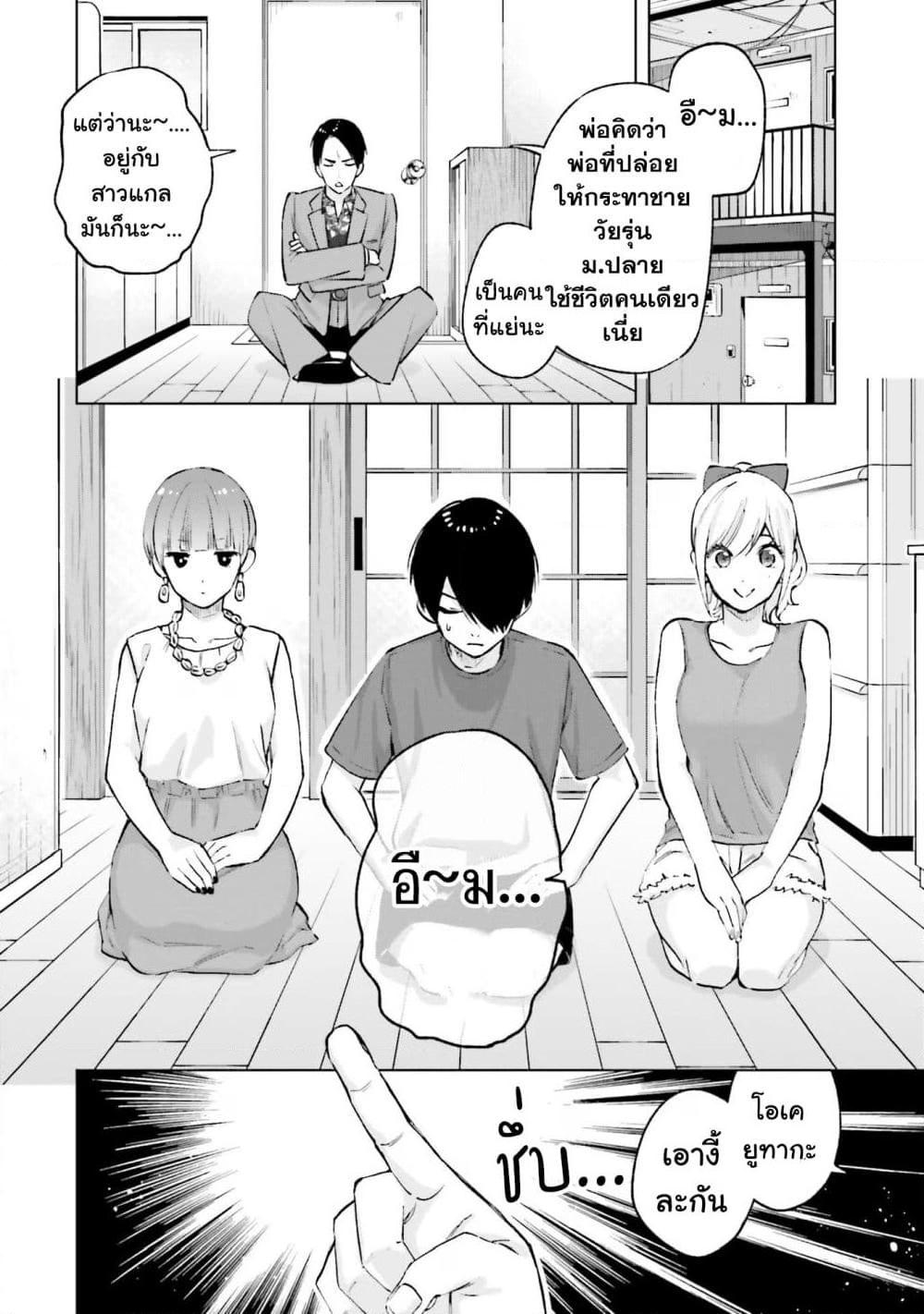 Manga-lc-com อ่านมังงะ อ่านการ์ตูน ออนไลน์ ฟรี Otaku ni Otoku na Gyaru Gurashi ตอนที่ 1 2 3 4 5 6 7 8 9 10 11 12 13 14 ฟรี ไม่มีโฆษณา Manga-lc - อ่าน มังงะ อ่าน การ์ตูน ออนไลน์ อ่านมังงะ ฟรี