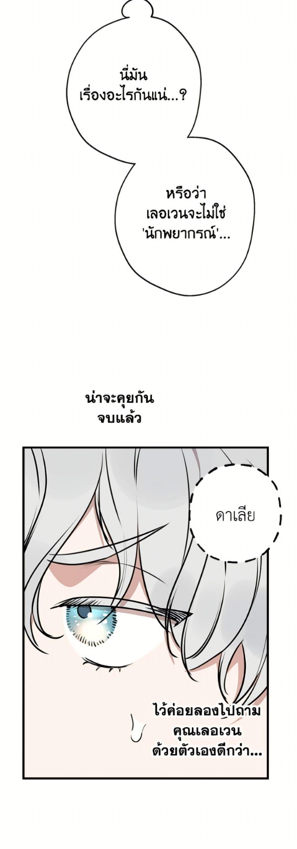 Manga-lc-com อ่านมังงะ อ่านการ์ตูน ออนไลน์ ฟรี The Strongest Characters in the World are Obsessed With Me ตอนที่ 1 2 3 4 5 6 7 8 9 10 11 12 13 14 ฟรี ไม่มีโฆษณา Manga-lc - อ่าน มังงะ อ่าน การ์ตูน ออนไลน์ อ่านมังงะ ฟรี