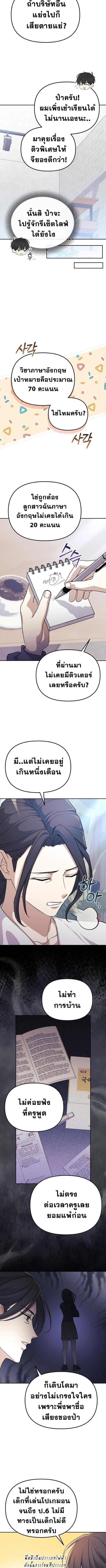 Manga-lc-com อ่านมังงะ อ่านการ์ตูน ออนไลน์ ฟรี Reset Life of a Hardcore Gamer ตอนที่ 1 2 3 4 5 6 7 8 9 10 11 12 13 14 ฟรี ไม่มีโฆษณา Manga-lc - อ่าน มังงะ อ่าน การ์ตูน ออนไลน์ อ่านมังงะ ฟรี