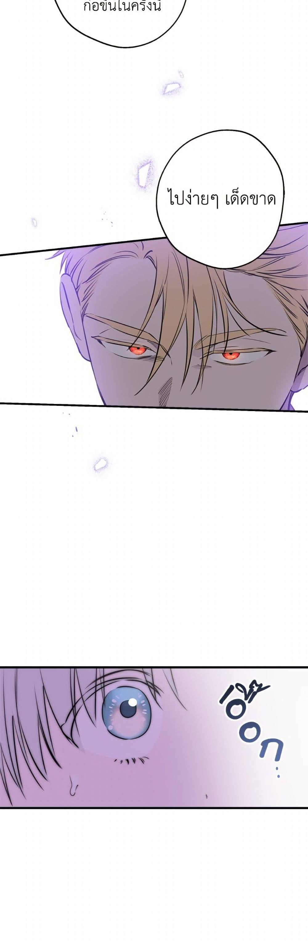 Manga-lc-com อ่านมังงะ อ่านการ์ตูน ออนไลน์ ฟรี The Strongest Characters in the World are Obsessed With Me ตอนที่ 1 2 3 4 5 6 7 8 9 10 11 12 13 14 ฟรี ไม่มีโฆษณา Manga-lc - อ่าน มังงะ อ่าน การ์ตูน ออนไลน์ อ่านมังงะ ฟรี