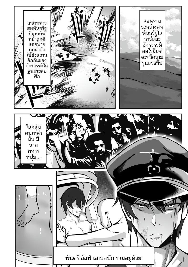 Doujin-Lc- อ่าน โดจิน มังฮวา เกาหลี ญี่ปุ่น จีน แปลไทย ศูนย์ฝึกแปรเปลี่ยนสภาพ (Eltoria, Shiki) ตอนที่ 1 2 3 4 5 6 7 8 9 10 11 12 13 14 ฟรี ไม่มีโฆษณา อ่าน โดจิน Manhwa เกาหลี ญี่ปุ่น จีน เรามีครบ คัดมาให้เน้นๆ โดจิน 18+ รับประกันความฟินโดย  Doujin Lc