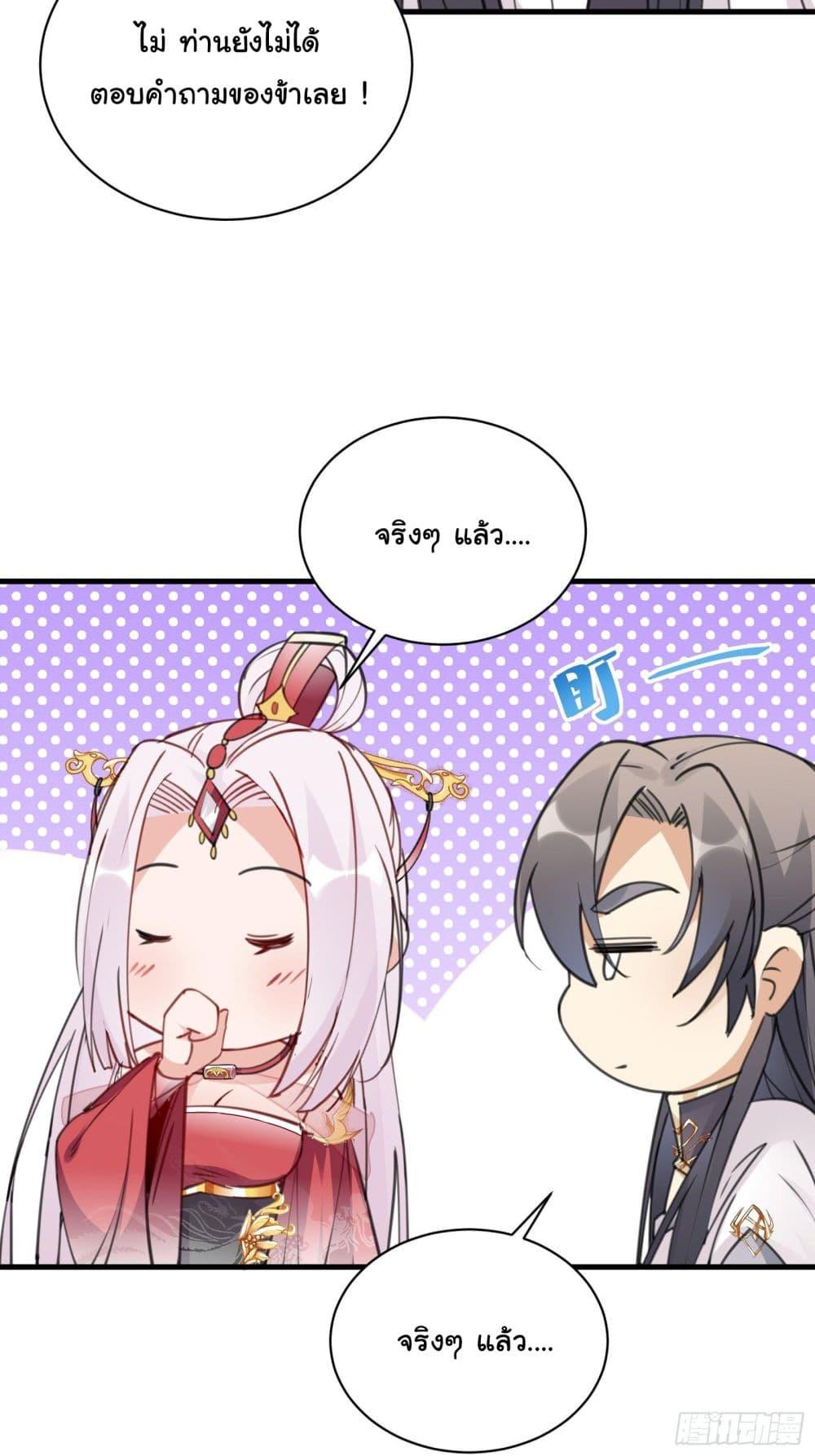 Manga-lc-com อ่านมังงะ อ่านการ์ตูน ออนไลน์ ฟรี Cultivating Immortality Requires a Rich Woman ตอนที่ 1 2 3 4 5 6 7 8 9 10 11 12 13 14 ฟรี ไม่มีโฆษณา Manga-lc - อ่าน มังงะ อ่าน การ์ตูน ออนไลน์ อ่านมังงะ ฟรี